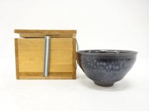 油滴天目　茶碗